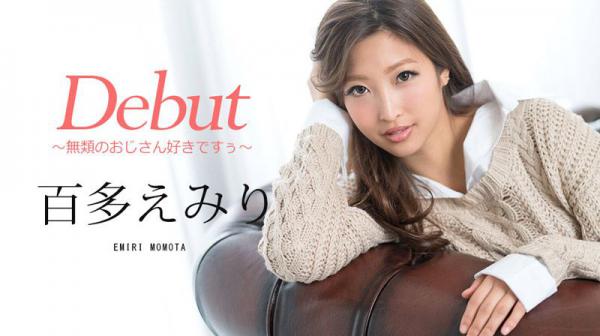 Debut 48 ～就爱欧吉桑～ 百多惠美里 caribbeancom_052218-672